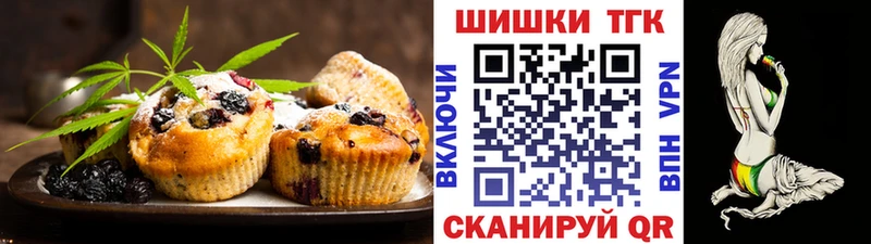 Печенье с ТГК марихуана  где продают наркотики  Невельск 