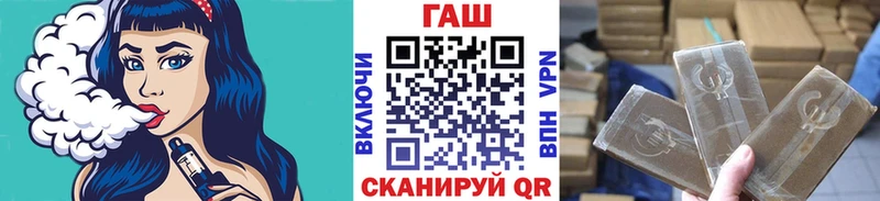 где купить наркоту  KRAKEN сайт  ГАШ Изолятор  Невельск 