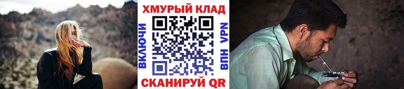 Героин Heroin  закладка  Невельск 
