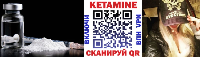 КЕТАМИН ketamine  купить наркотики цена  Невельск 