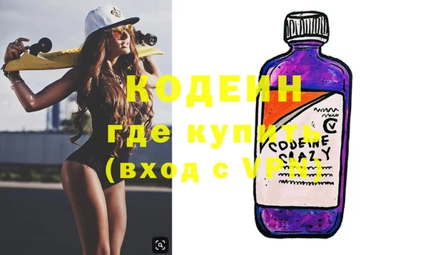 бутик Абаза