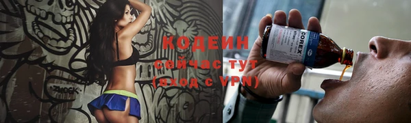 наркотики Абинск