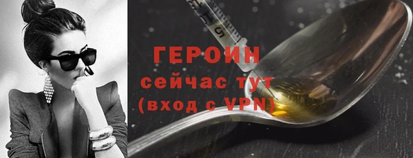 прущие грибы Абдулино