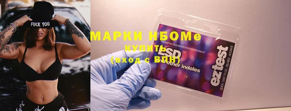 наркотики Абинск