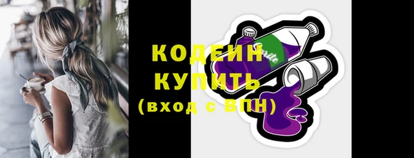 прущие грибы Абдулино