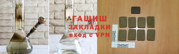 ALPHA-PVP Переславль-Залесский