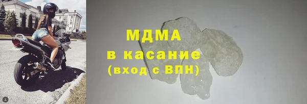 бутик Абаза