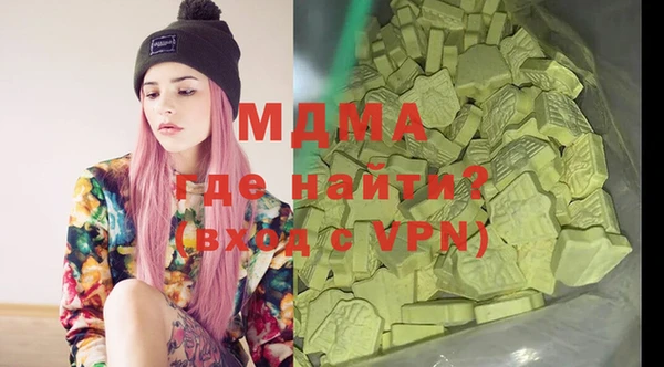 ALPHA-PVP Переславль-Залесский