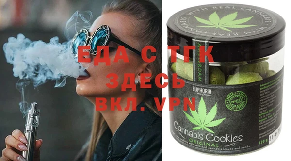 бутик Абаза
