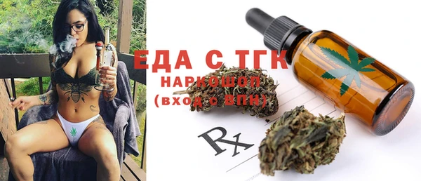 ALPHA-PVP Переславль-Залесский