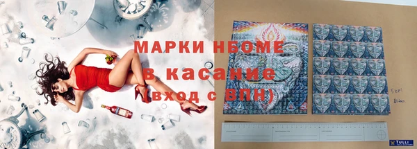 spice Пересвет