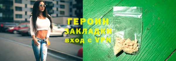молекула духа Пестово