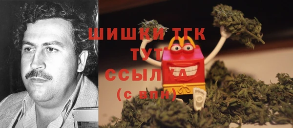 бутик Абаза