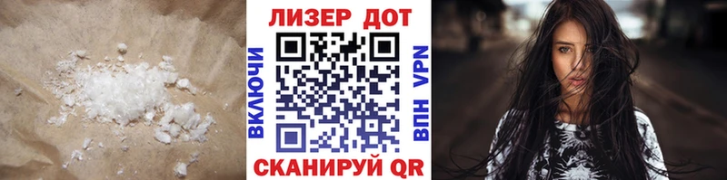 ЛСД экстази кислота  Невельск 