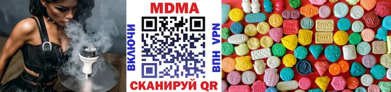 shop формула  Невельск  MDMA молли 