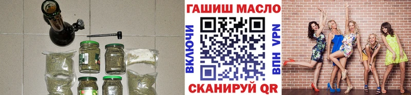 как найти наркотики  MEGA онион  Дистиллят ТГК вейп  Невельск 