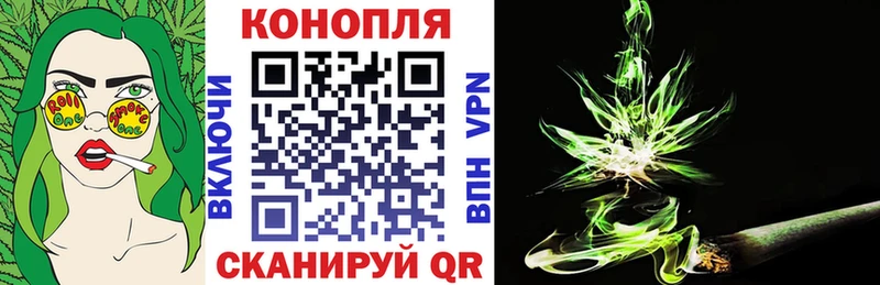 МАРИХУАНА Amnesia Невельск